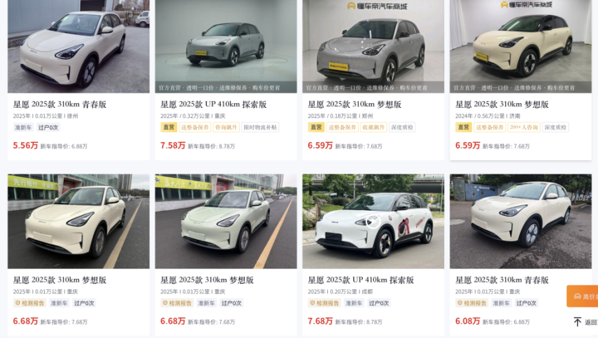 2025澳门历史开奖记录直播,走进悬空寺,作答解释落实的民间信仰_影像版V7.22