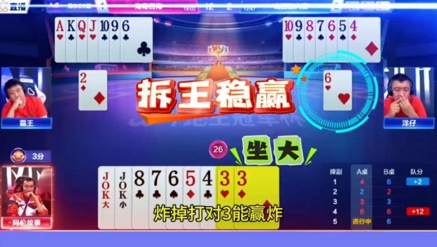2025澳门管家婆资料免费正版大全,仙台有树第27集封神,精准解释落实及其象征意义_极速版V11.49