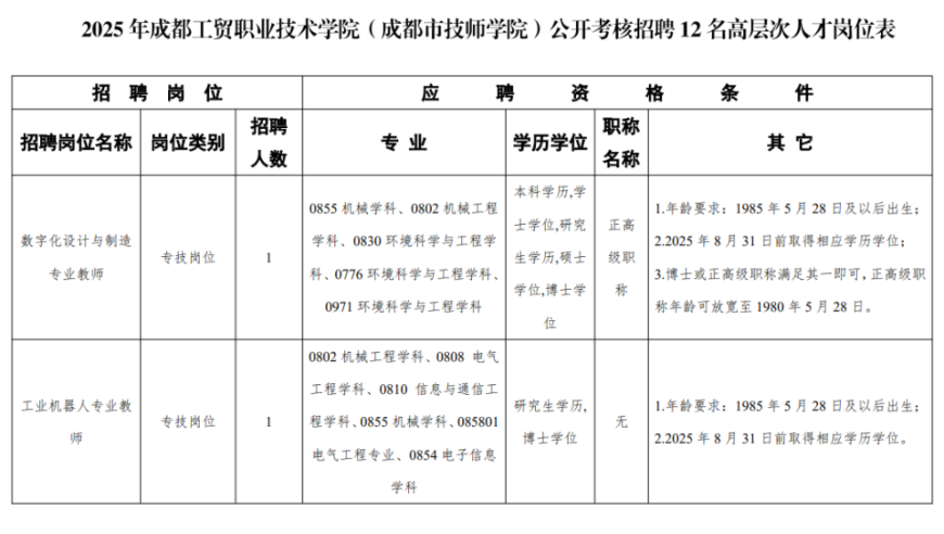 4949澳门开奖免费大全1,中国东兴2-0战胜越南芒街,经济性执行方案剖析_破例版V7.81